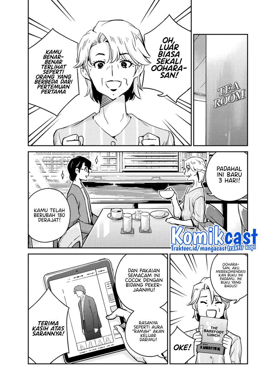 Kekkon Surutte, Hontou Desu ka? Chapter 78 Gambar 7